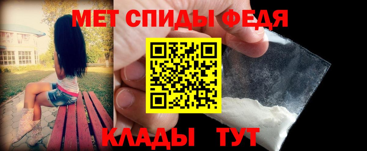 АМФЕТАМИН  Вход с VPN  Губкинский  АМФЕТАМИН Premium 