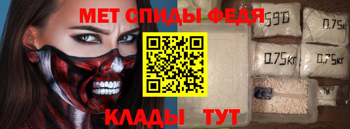 АМФЕТАМИН Розовый Губкинский
