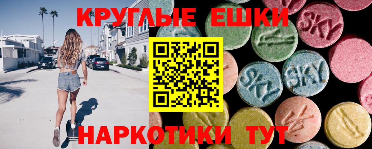 Ecstasy диски Губкинский