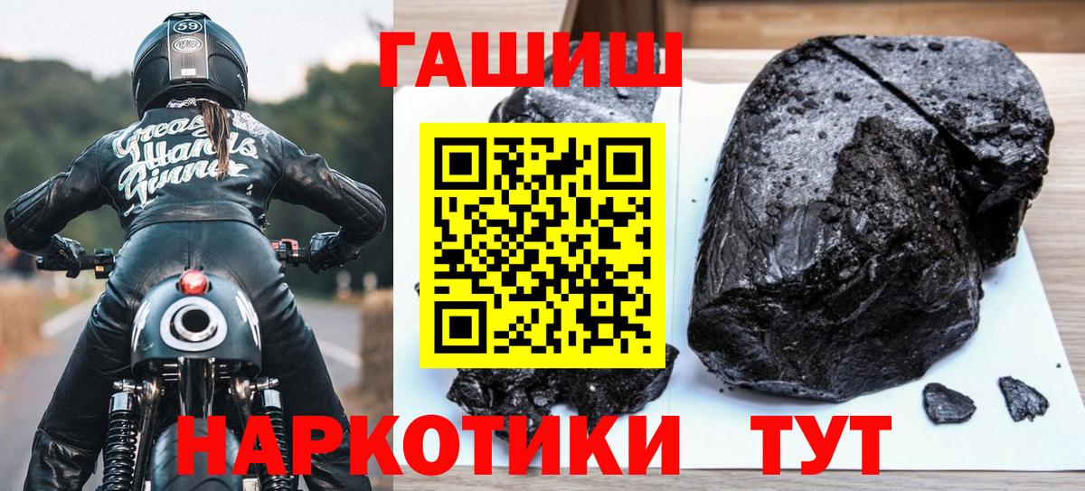Губкинский  купить наркотик  Вход с VPN  ГАШ  ГАШ AMNESIA HAZE  ГАШИШ hashish 