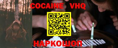 ALPHA-PVP Малоярославец
