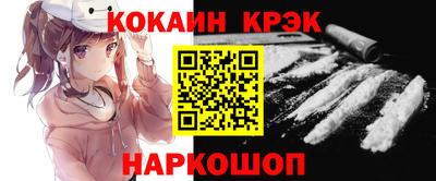 кокаин колумбия Малгобек
