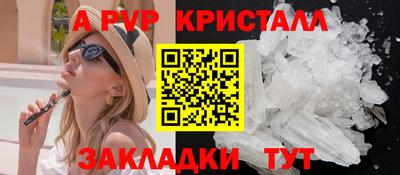 ALPHA-PVP Малоярославец