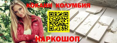 дистиллят марихуана Мариинск