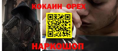 дистиллят марихуана Мариинск