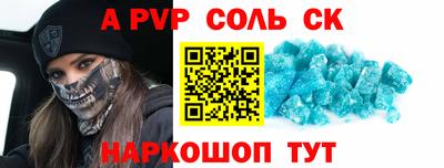 дистиллят марихуана Мариинск