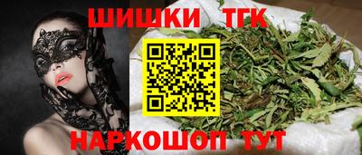 дистиллят марихуана Мариинск