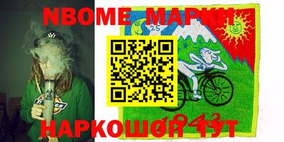 дистиллят марихуана Мариинск