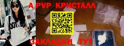 ALPHA-PVP Малоярославец