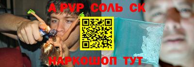 ALPHA-PVP Малоярославец