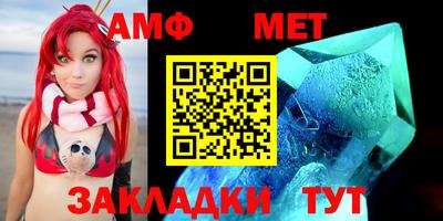 ALPHA-PVP Малоярославец