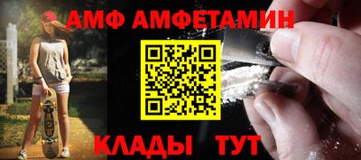 ALPHA-PVP Малоярославец