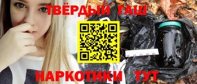 дистиллят марихуана Мариинск