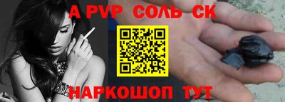 ALPHA-PVP Малоярославец