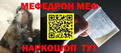 ALPHA-PVP Малоярославец