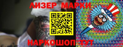 дистиллят марихуана Мариинск