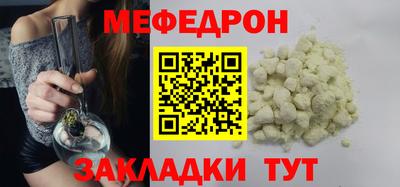 дистиллят марихуана Мариинск