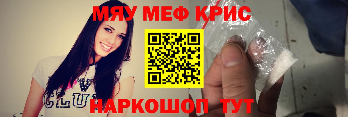 МЯУ-МЯУ  Вход с VPN  Губкинский  МЕФ VHQ  МЯУ-МЯУ 4 MMC 