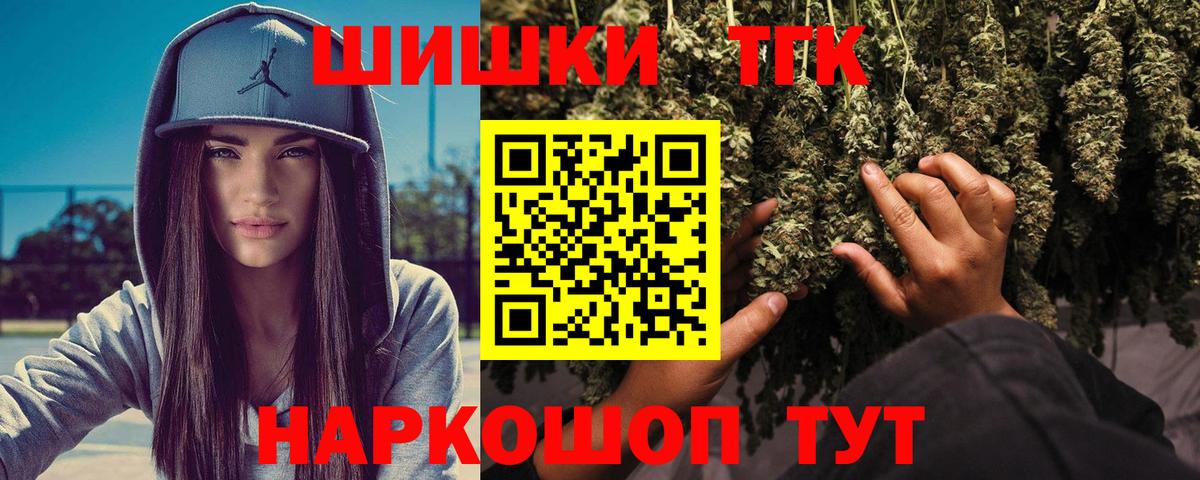 МАРИХУАНА White Widow Губкинский
