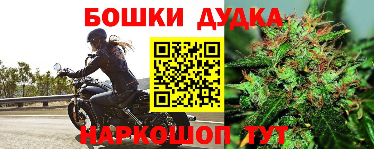 Канабис марихуана  Вход с VPN  Губкинский  Шишки марихуана White Widow  МАРИХУАНА THC 21%  МАРИХУАНА VHQ 